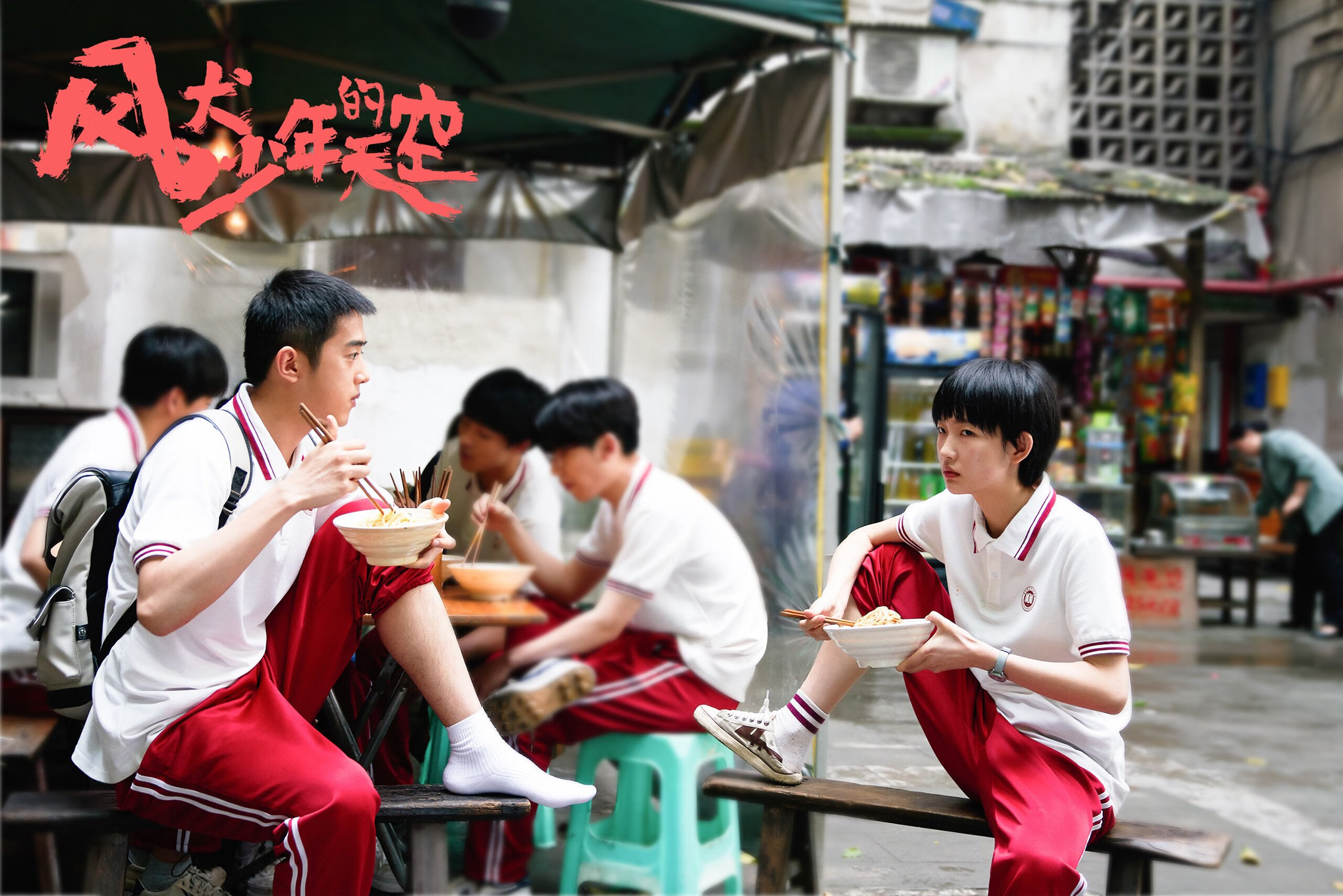 【大都会的防线稳固】新策略让对方难以突破，大都会地区